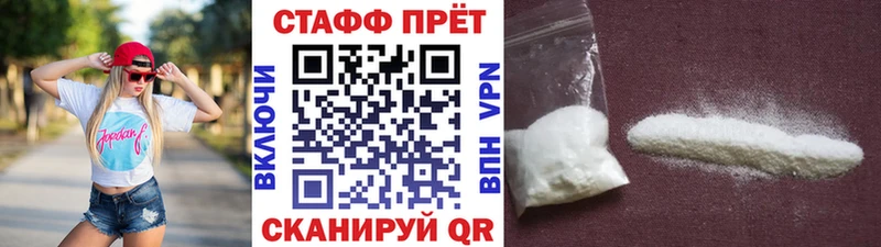 Наркошоп купить Гашиш  Марихуана  Кокаин  A PVP  Меф мяу мяу  Плавск