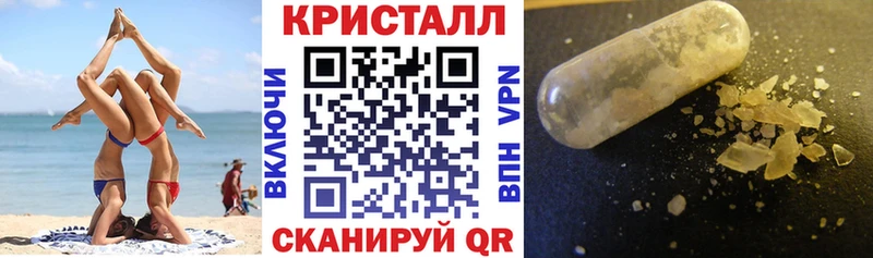 Купить  Плавск  АМФЕТАМИН Premium 