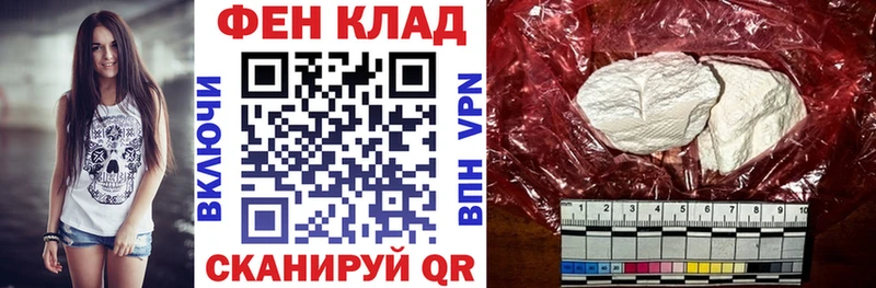 АМФ 97% Плавск