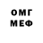 МЕТАДОН methadone It's refreshing
