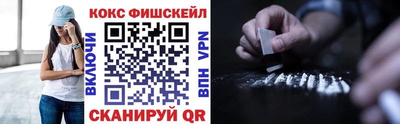 Купить закладки  Плавск  COCAIN Columbia 