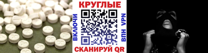 ЭКСТАЗИ VHQ  Купить закладки  Плавск 