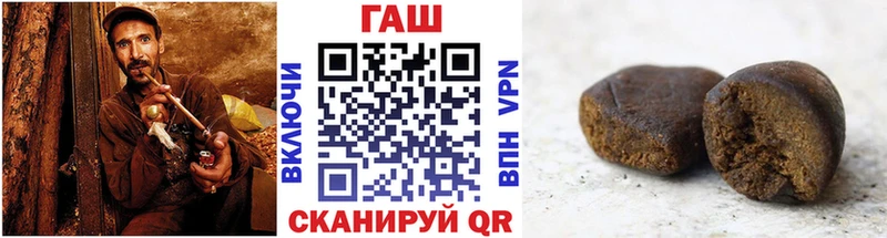 Купить  Плавск  ГАШИШ индика сатива 