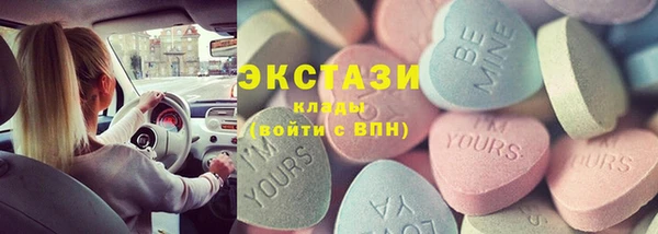 мескалин Краснотурьинск
