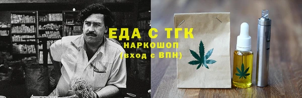 бошки Красноперекопск