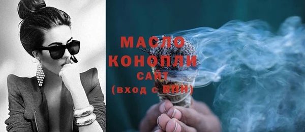 метамфетамин Краснослободск