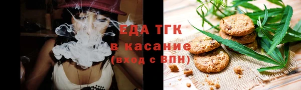 метамфетамин Краснослободск