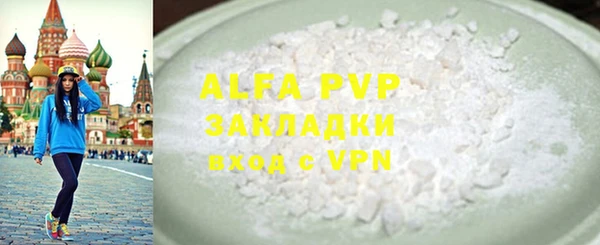 метамфетамин Краснослободск