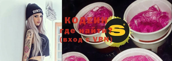 метамфетамин Краснослободск