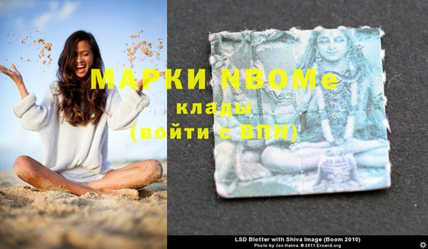 бошки Красноперекопск