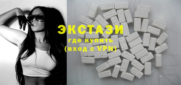 метамфетамин Краснослободск