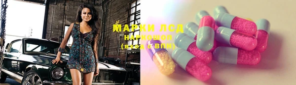 метамфетамин Краснослободск