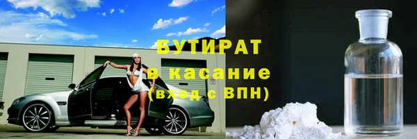 бошки Красноперекопск