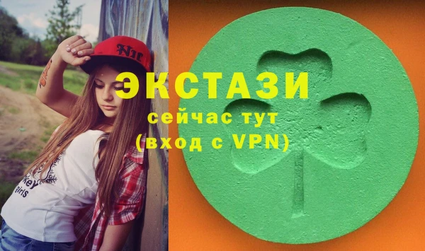 метамфетамин Краснослободск