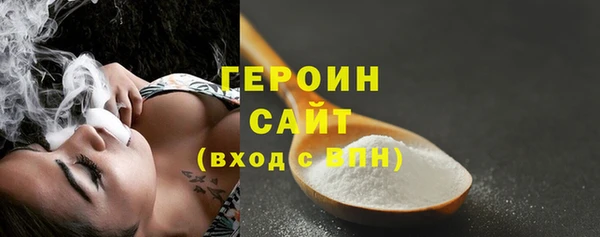 метамфетамин Краснослободск