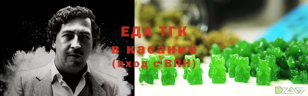 бошки Красноперекопск