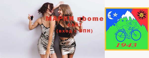 мескалин Краснотурьинск