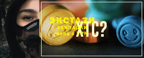 мескалин Краснотурьинск