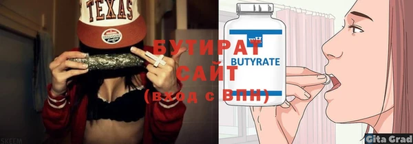 метамфетамин Краснослободск