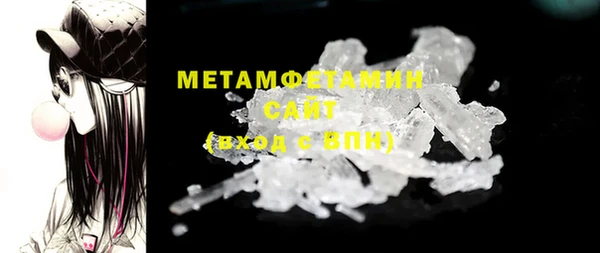 метамфетамин Краснослободск