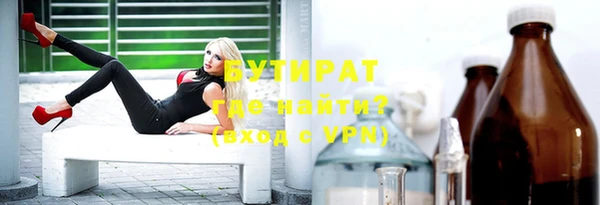 бошки Красноперекопск