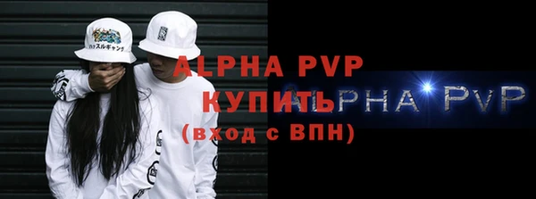 метамфетамин Краснослободск