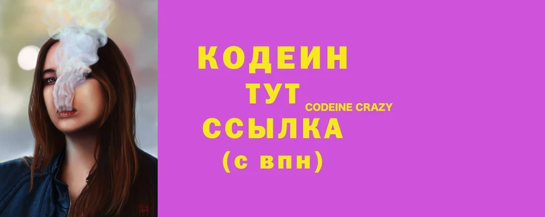 мескалин Краснотурьинск
