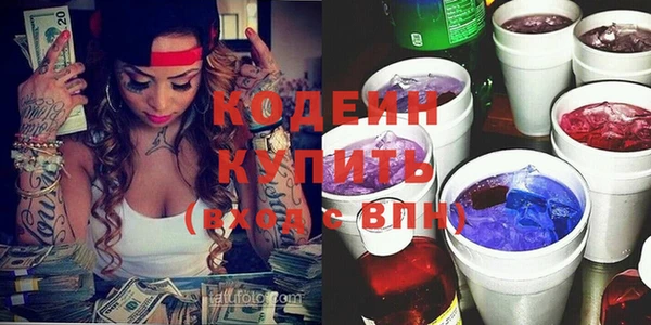 мескалин Краснотурьинск