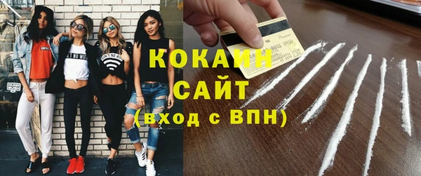 мескалин Краснотурьинск