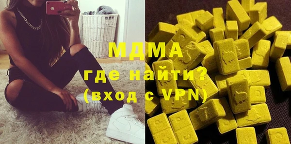 метамфетамин Краснослободск