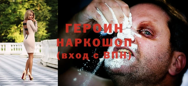 бошки Красноперекопск
