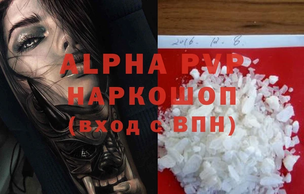 бошки Красноперекопск