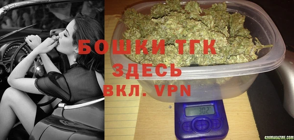 бошки Красноперекопск