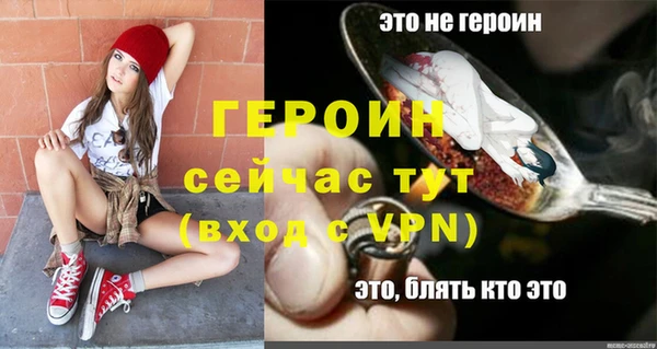 метамфетамин Краснослободск