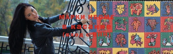 бошки Красноперекопск