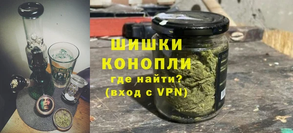метамфетамин Краснослободск