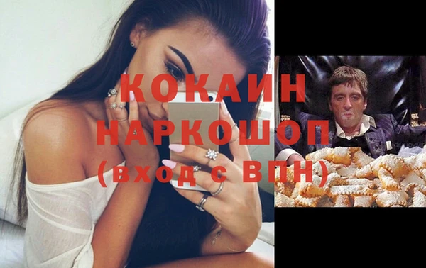 мескалин Краснотурьинск