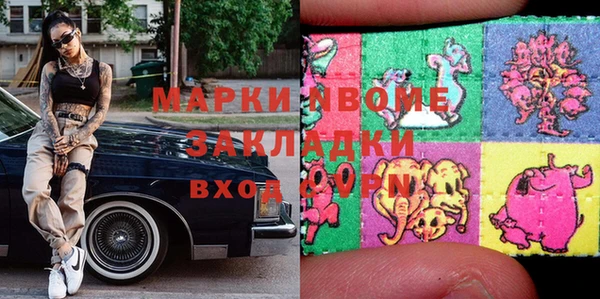 мескалин Краснотурьинск