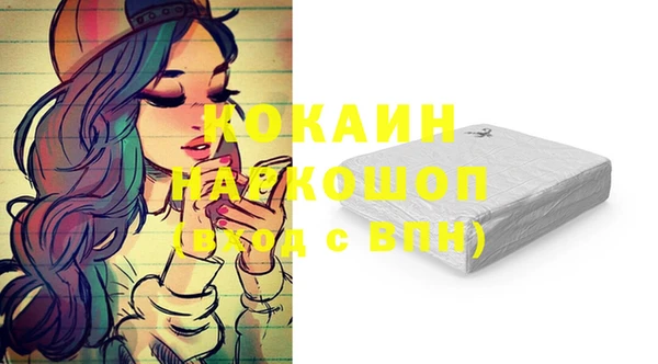 бошки Красноперекопск