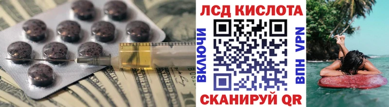 Купить  Плавск  ЛСД экстази ecstasy 