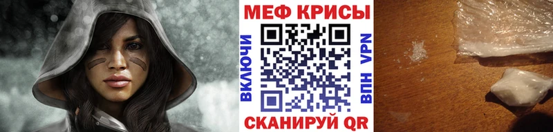 Меф кристаллы  Купить  Плавск 