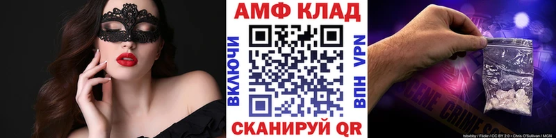 Метамфетамин Декстрометамфетамин 99.9%  Купить где  Плавск 