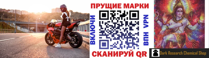Наркотические марки 1,5мг  Купить  Плавск 