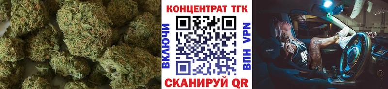 ТГК THC oil  Купить закладки  Плавск 